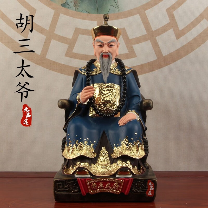 澳颜莱胡三太爷胡三太奶神像 胡三太爷夫人树脂神像胡三太爷胡三太奶