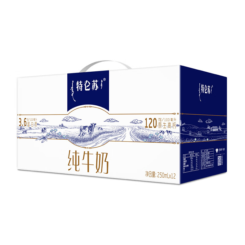 那个网站可以看牛奶乳品历史价格|牛奶乳品价格历史