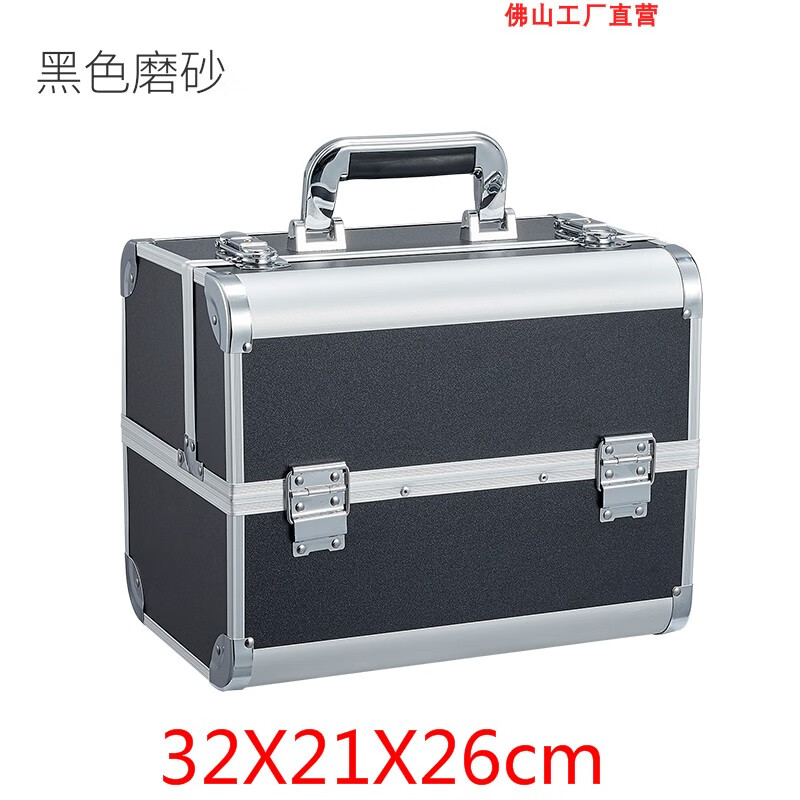 鋁合金多層足浴足療沐足采耳店紋繡按摩技師上鐘手提工具箱子 黑色銀框 32x21x26cm