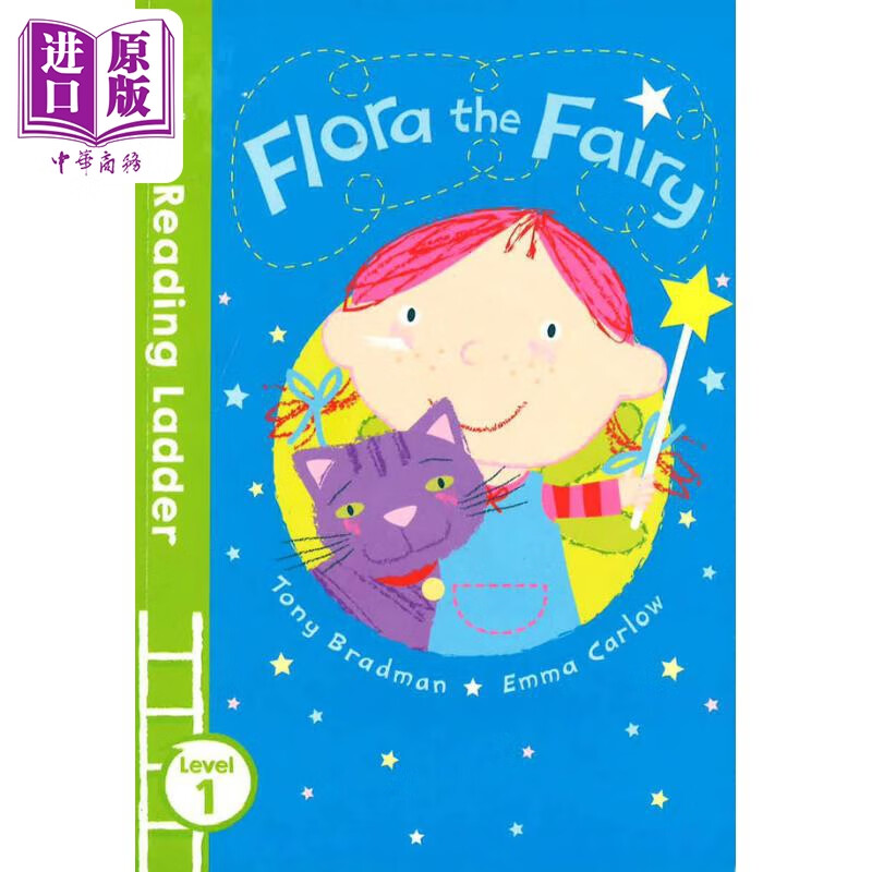 阅读阶梯level 1 仙女弗洛拉 egmont reading ladder level 1 flora
