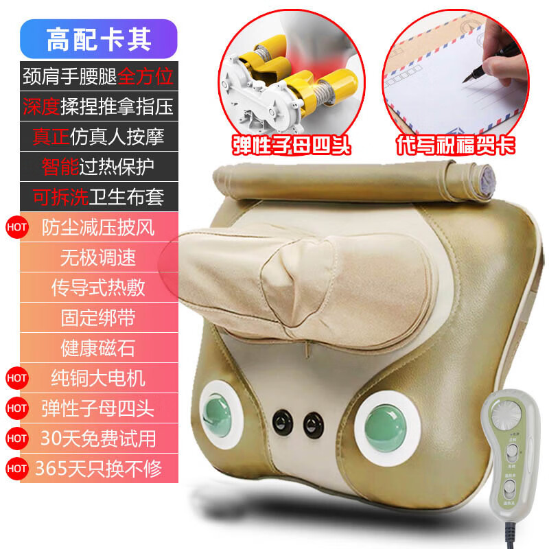 怡禾康椎按摩器颈部腰部颈肩家用揉捏枕头电动多功能仪神器 香槟色