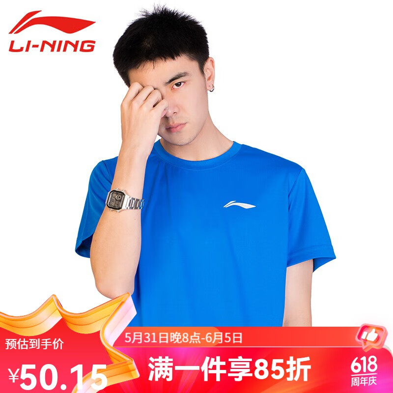 李宁（LI-NING）中国李宁羽毛球服夏季短袖T恤上衣运动健身速干衣训练跑步服 男款-蓝色短袖 XL