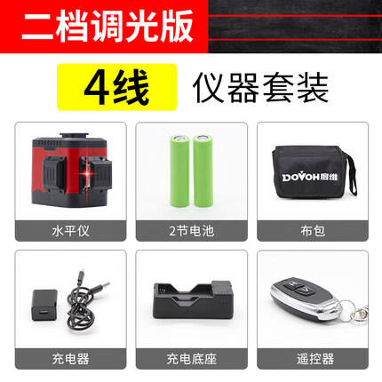 霸剛紅光8線激光水平儀高精度強(qiáng)光細(xì)線綠光砌墻磚調(diào)平 4線紅光無十字線單機(jī)套餐 室外