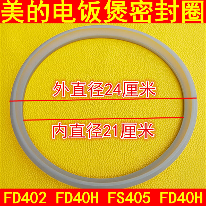 fs405，fs4058r电路图