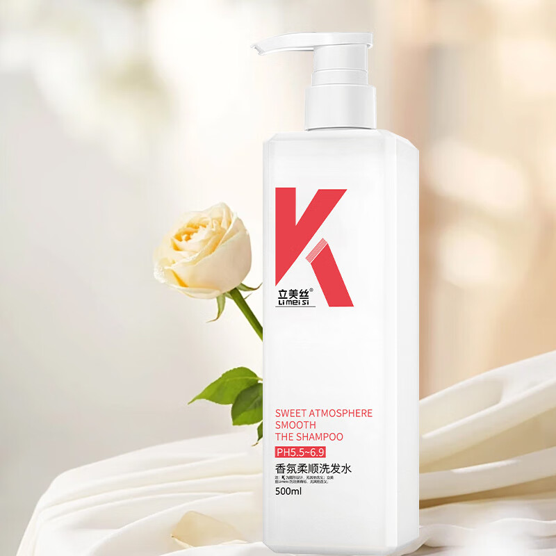 立美丝k系列香氛洗发水去屑控油香味持久清爽蓬松滋润洗发男女通用 k
