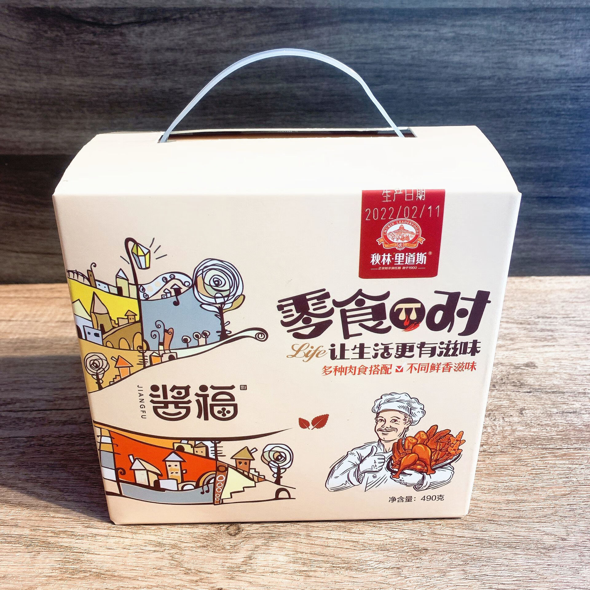 秋林里道斯哈尔滨特产零食派队鸭货独立包装 零食派对490g*1盒