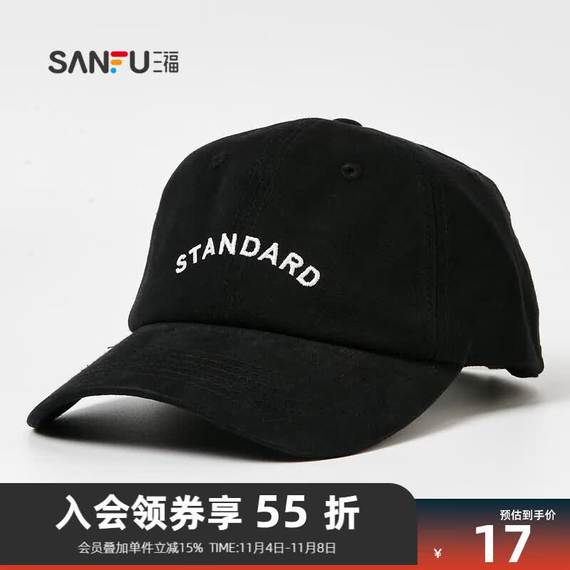 三福复古英文棒球帽 时尚个性易搭配服饰配件帽子819004 经典单词-黑色 均码使用感如何?