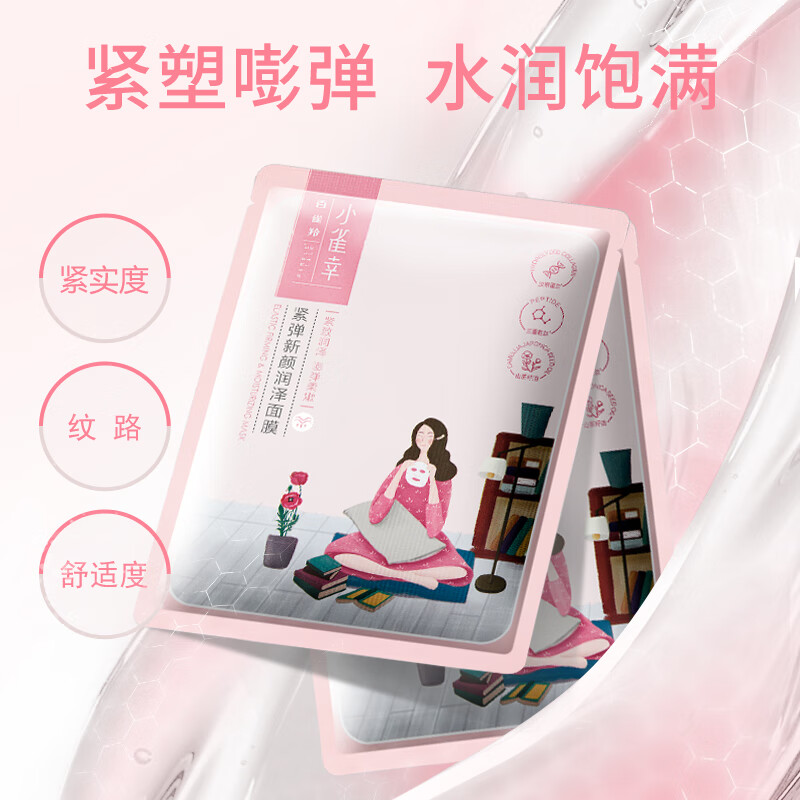 配图5