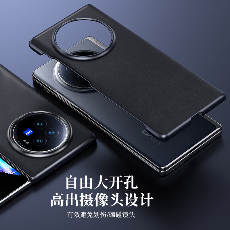 ESCASE适用vivoxfold3手机壳vivo x fold3pro保护套防摔PU皮商务皮套简约翻盖折叠下盖典雅黑 Xfold3Pro-原机黑色高端素皮
