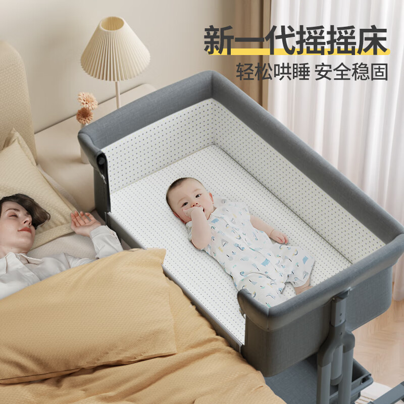 Trimigo（泰美高）婴儿床拼接折叠新生儿床0-2岁宝宝摇篮床婴儿睡床移动新生婴儿床【多功能】折叠拼接婴儿摇摇床