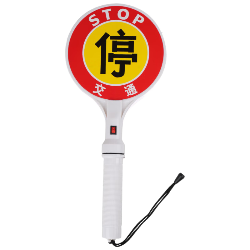 四萬公里L(fēng)ED夜間交通指揮燈示意停車燈手持式停車牌警示燈交通指揮棒