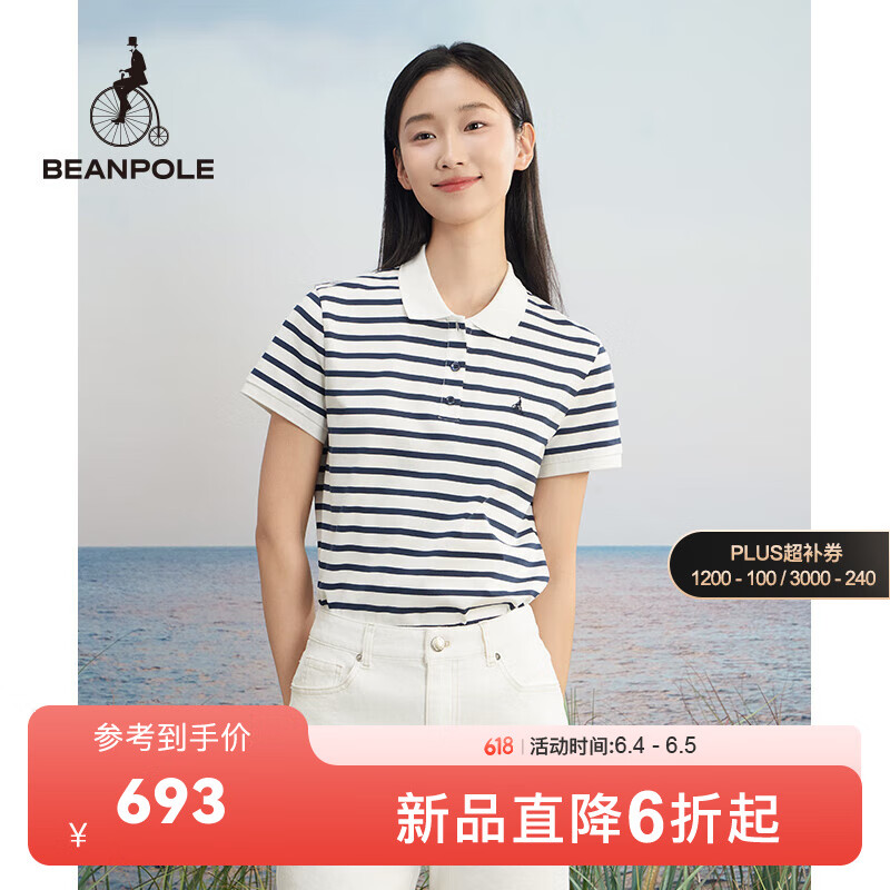 beanpole滨波  2024春夏新款女士优雅变形薄荷绿条