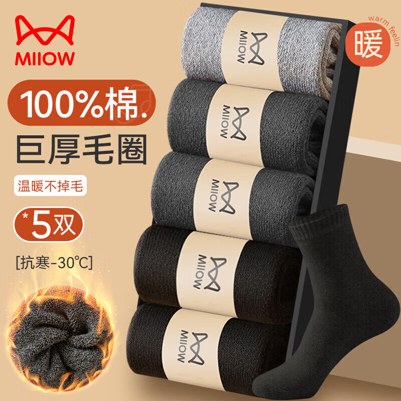 ���ڲ�����è��100%������ʿ�����мӺ�ëȦ�����ﶬ����ů�������˯����5˫ 175Ԫ��5��(��35Ԫ/��)