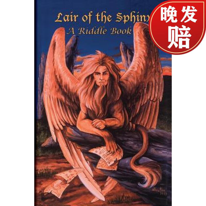 【4周达】lair of the sphinx: a riddle book