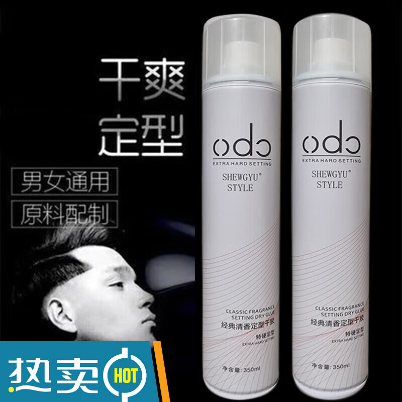 ʢ������˿�ɽ�������������ͷ��������Ůʿ������������