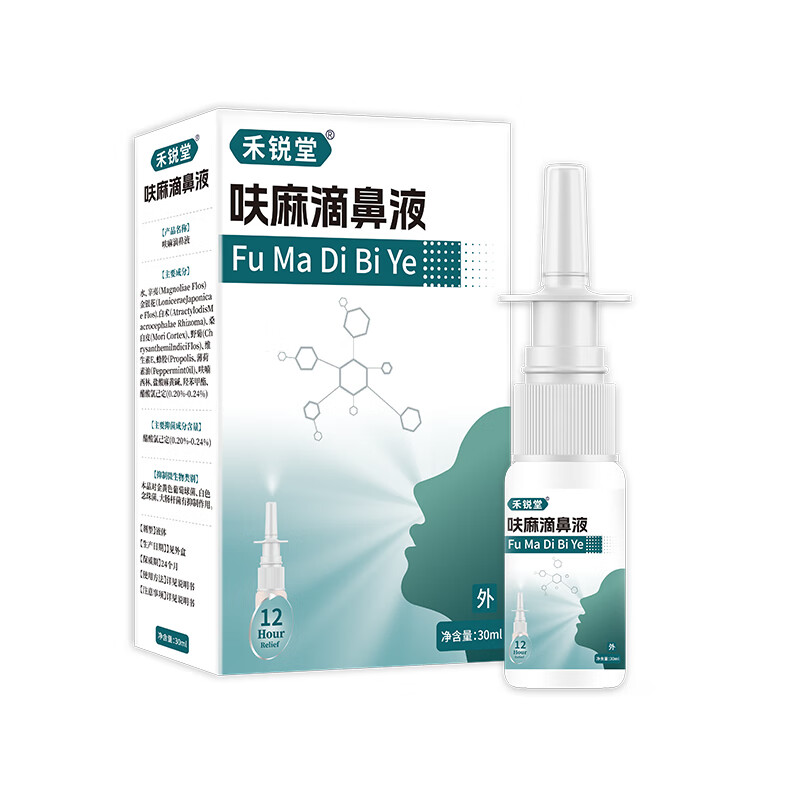 ҩ��ͬ�������߻��αǵ�Һ�ٷ���ͯͨ��߻��α����������� һ��װ