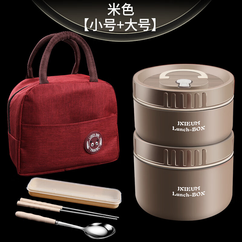 JXIEUM316L���������С�ͱ��·���ѧ���ϰ����Я��ͺд����뵥��㵱 ���ؿ���С+�� 2�� 1040ml