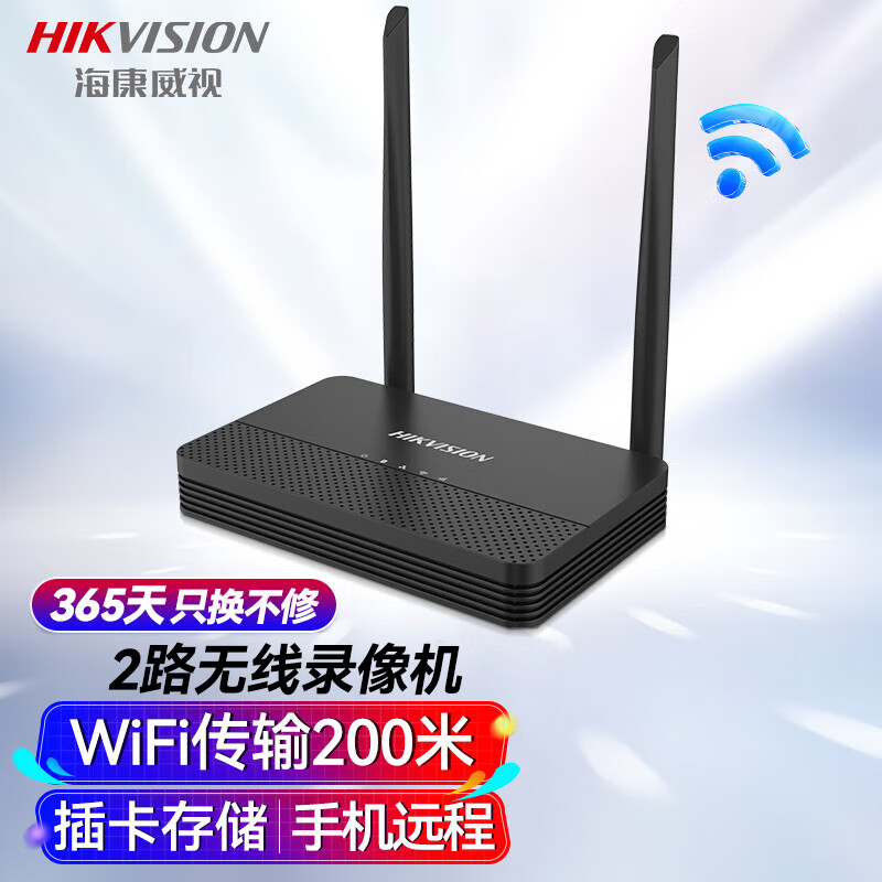 ӪHIKVISION¼2·NVR֧APPֻԶ̹ۿͨԽDS-7802N-S1/W66ԪӲ̴洢񣬽ںüۣ