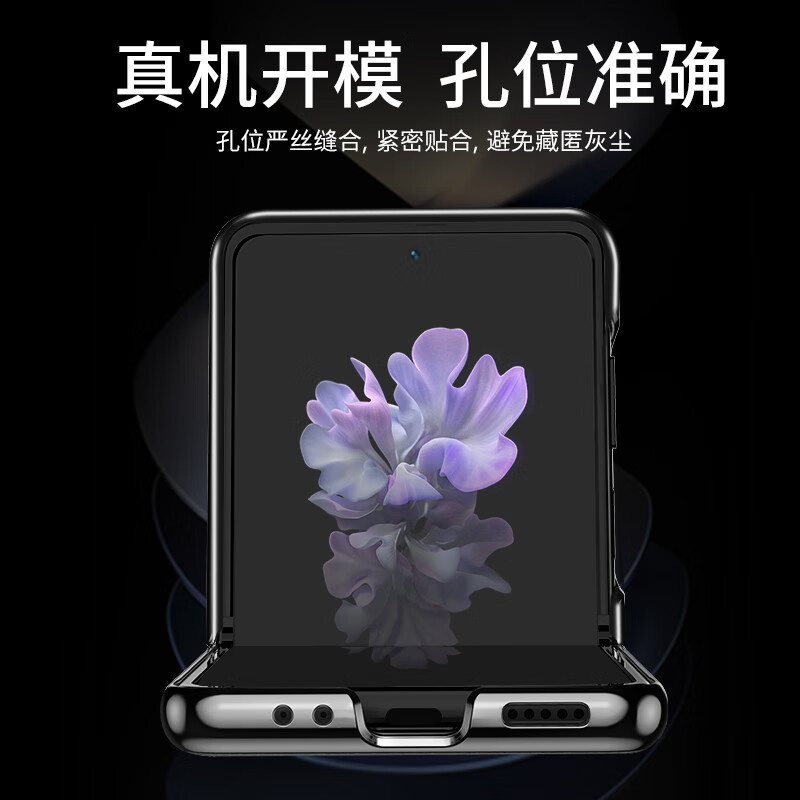 亨曼【厂家直发】适用三星ZFlip5手机壳电镀素皮心系天下W24Flip保护 【典雅白】 心系天下 W24 Flip(W7024)