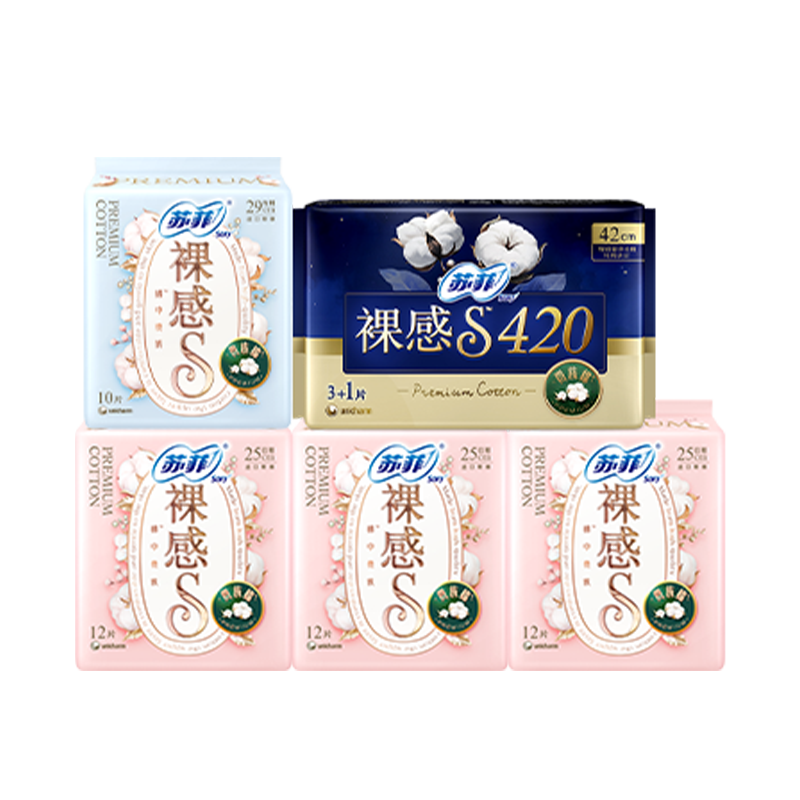 苏菲【于文文同款】裸感S贵族棉纯棉敏感肌姨妈巾日夜卫生巾50片自营