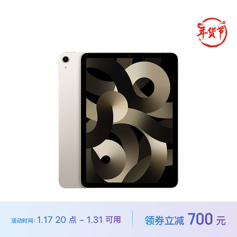 AppleiPad Air平板电脑评测真的很坑吗？吐槽大实话！