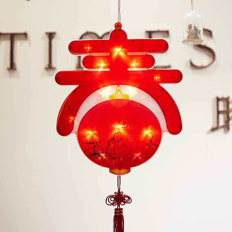 澳颜莱过年用的对联大门挂的灯笼 2024龙年对联春节新年过年场景布置