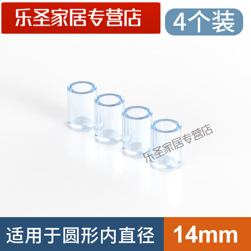 默然诺尔静音椅子脚垫加厚桌椅脚套桌角桌子保护套脚套凳子腿脚套
