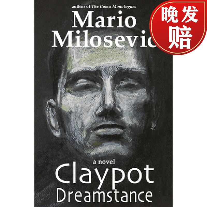 【4周达】claypot dreamstance