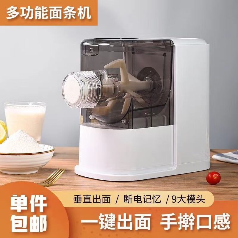 2025年饺子机怎么选?这5款操作简单、饺子皮均匀,绝对让你轻松享受美味-图片2