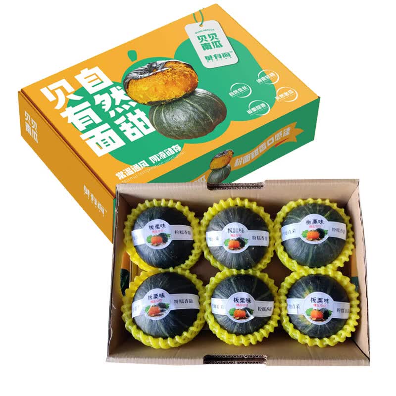 京百味贝贝南瓜 板栗香南瓜 净重4.5斤精美礼盒 宝宝早餐 新鲜蔬菜怎么样,好用不?