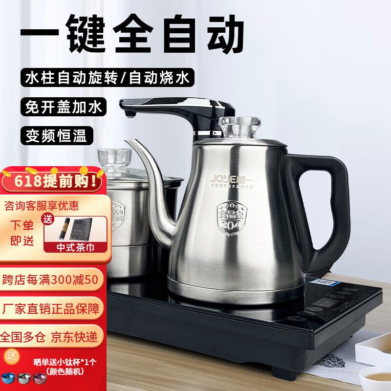 越一茶具图片及单价图片