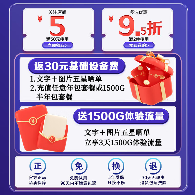 雁飞随身wifi联通可移动无线网卡4G随行WiFi6宽带免插卡车载usb路由器三网通用5Ghz无限流量热点上网宝 【精英版】随身wifi6+充电仓+90天免费试用