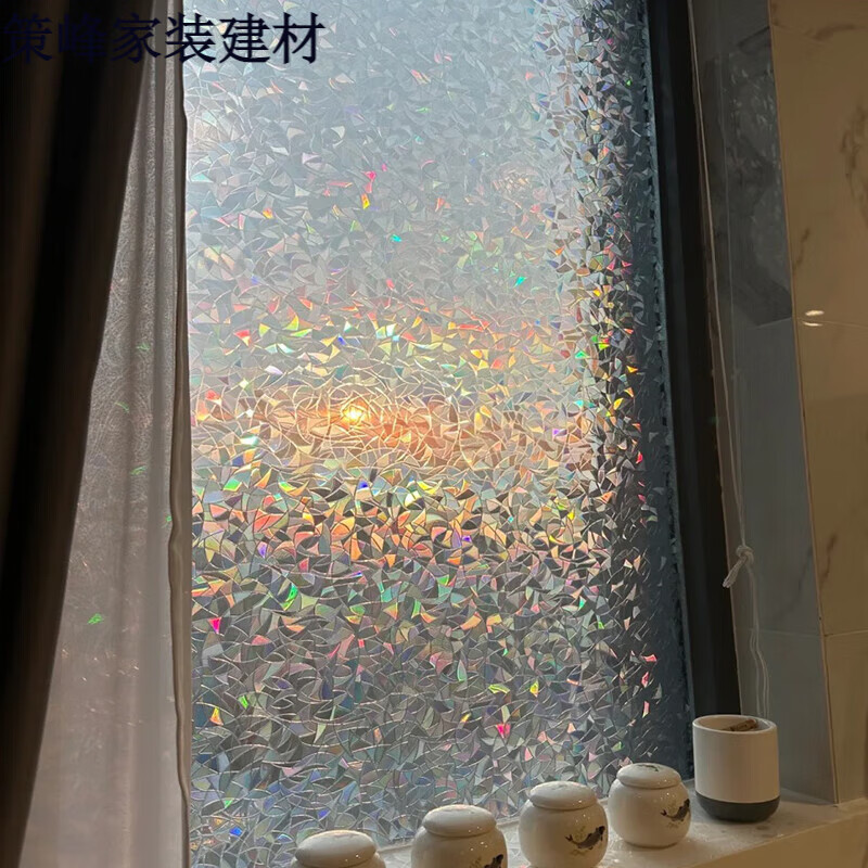 这么美的彩虹玻璃贴膜磨砂透光不透人玻璃门窗纸防窥遮光窗户贴纸