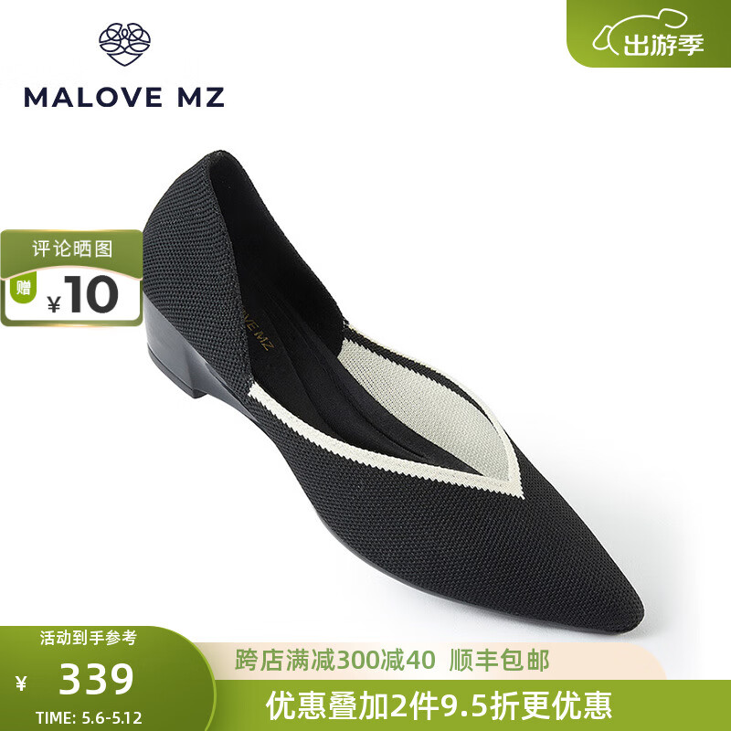 MALOVE MZ王妃鞋2024新款工作鞋中跟简约时尚尖头爱心坡跟单鞋女 黑色 39