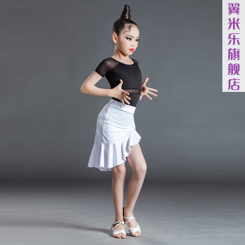 翼米樂兒童拉丁舞服女童拉丁舞裙夏季練功服少兒舞蹈服比賽表演服裝短袖 黑色上衣+白色裙子 150cm