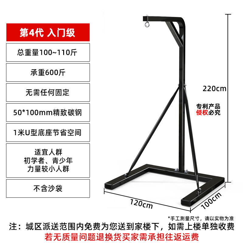 hkda无需固定立式拳击格斗散打沙包沙袋架子不倒翁靶武馆健身房家用 4