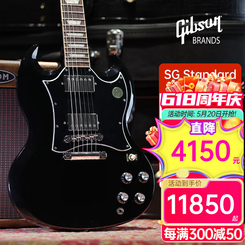 gibson吉普森电吉他sg standard 美产进口恶魔角电琴 sg standard
