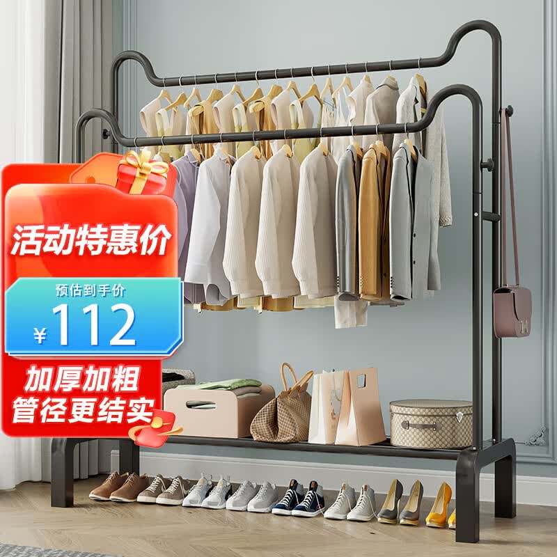 楠叶衣架落地 室内挂衣架 卧室衣帽架 宿舍晾衣杆 简易置物MEYJX-6-P怎么看?
