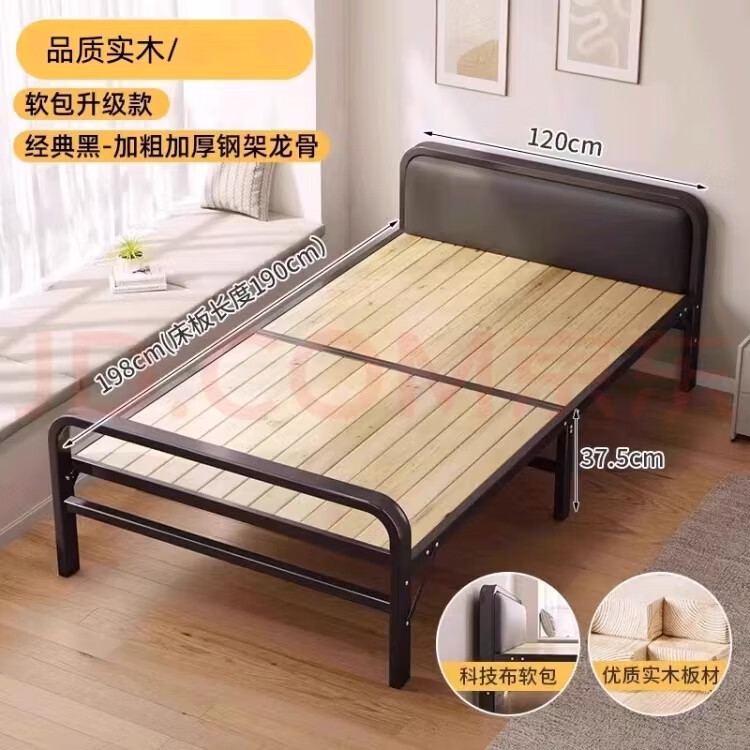 希昊折叠床单人实木床板家用午休成人办公室午睡简易床双人出租屋铁床 加厚钢架床头100cm宽+海绵垫 单折