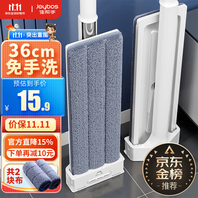 佳帮手拖把家用一拖净免手洗2023懒人平板拖地擦地拖布墩布吸水除尘拖把怎么看?