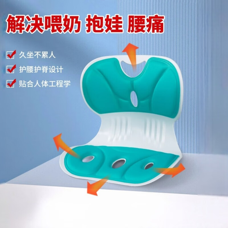 COOKSS孕妇哺乳座椅喂奶神器床上护腰宝妈办公室靠背飘窗学生坐椅垫椅 湖蓝 【解决孕妇喂奶腰痛压力】