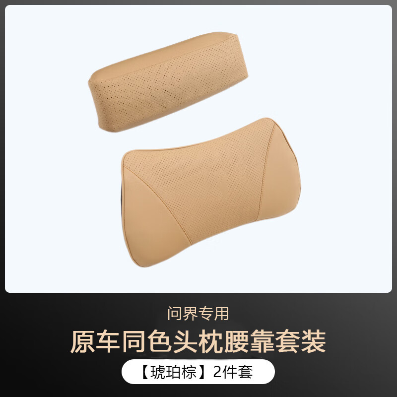 ������ר�û�Ϊ���ʽ�M7ultra/M9M5ͷ��������EV������װ����Ʒ���24�� ͷ��������װ �������ء� ����װ