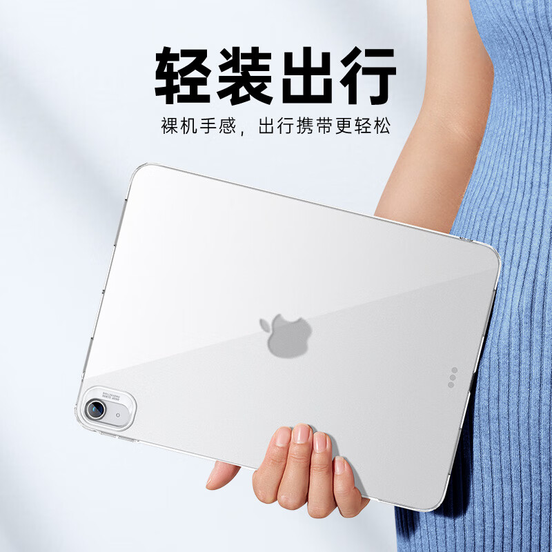 亿色适用于iPad保护套2019/2020/2021款Air5/4苹果平板防摔保护壳 mini 6壳Pro12.9 【磨砂黑】单底壳带笔槽|Pro12.9（21版）