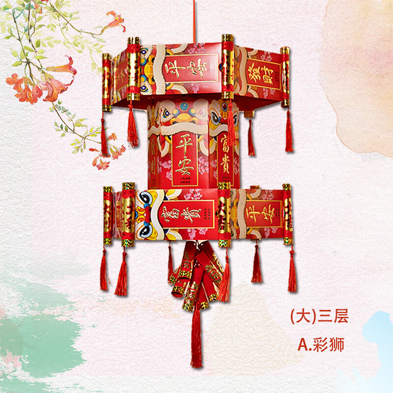 霜魄喜迎新年亲子灯笼制作中秋手工diy创意红包作业利是封发光走马宫