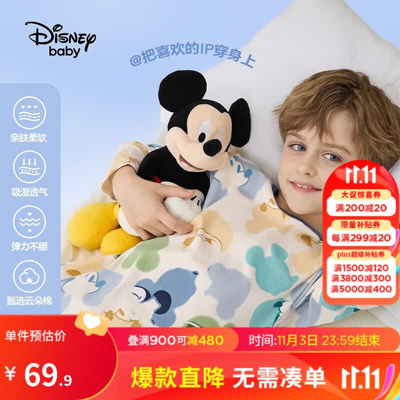 迪士尼（Disney）儿童内衣套装男女童秋衣秋裤睡衣弹力棉宝宝两件套春秋空调家居服 多彩米奇-男童 130cm高性价比高么？