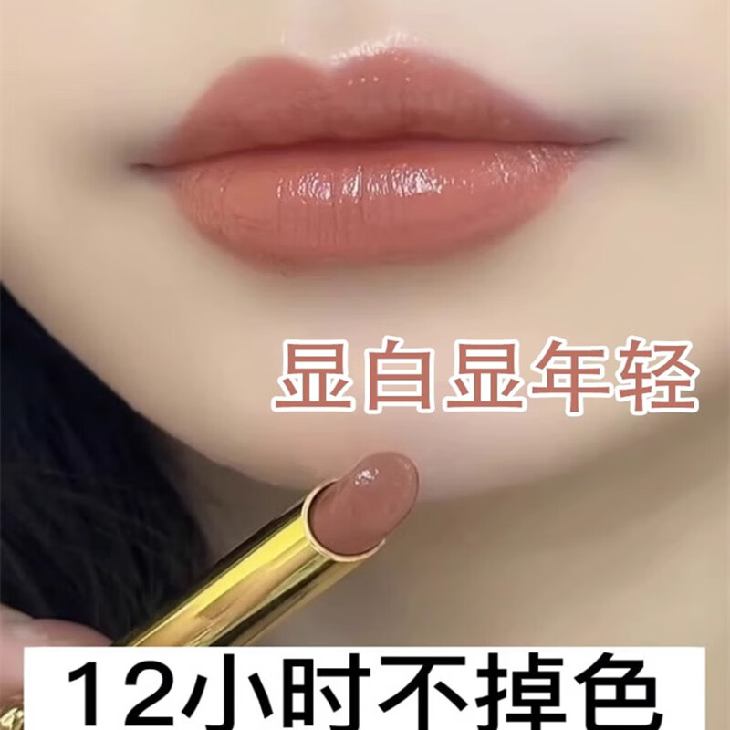 兰奕李佳琦推荐口红不掉色不沾杯口红显白豆沙肉桂色哑光防水滋润素颜 奶茶肉桂