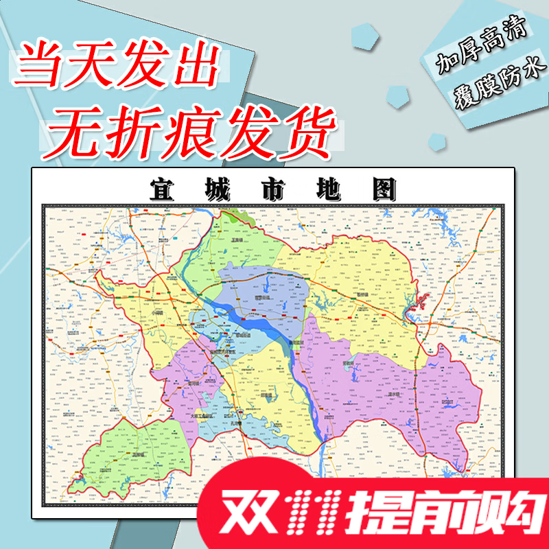 宜城市地图1.