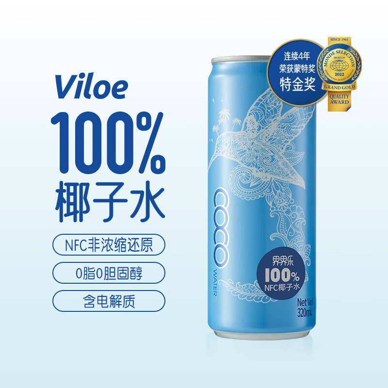 界界乐（Jelley Brown）唯乐蜜语越南原装进口100%椰子水饮料椰汁果汁 320ml*6罐