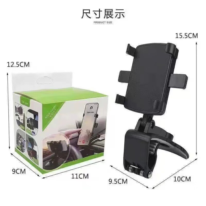 康赟【好物优选】通用车载手机支架汽车多功能旋转仪表台车内后视镜导 黑色
