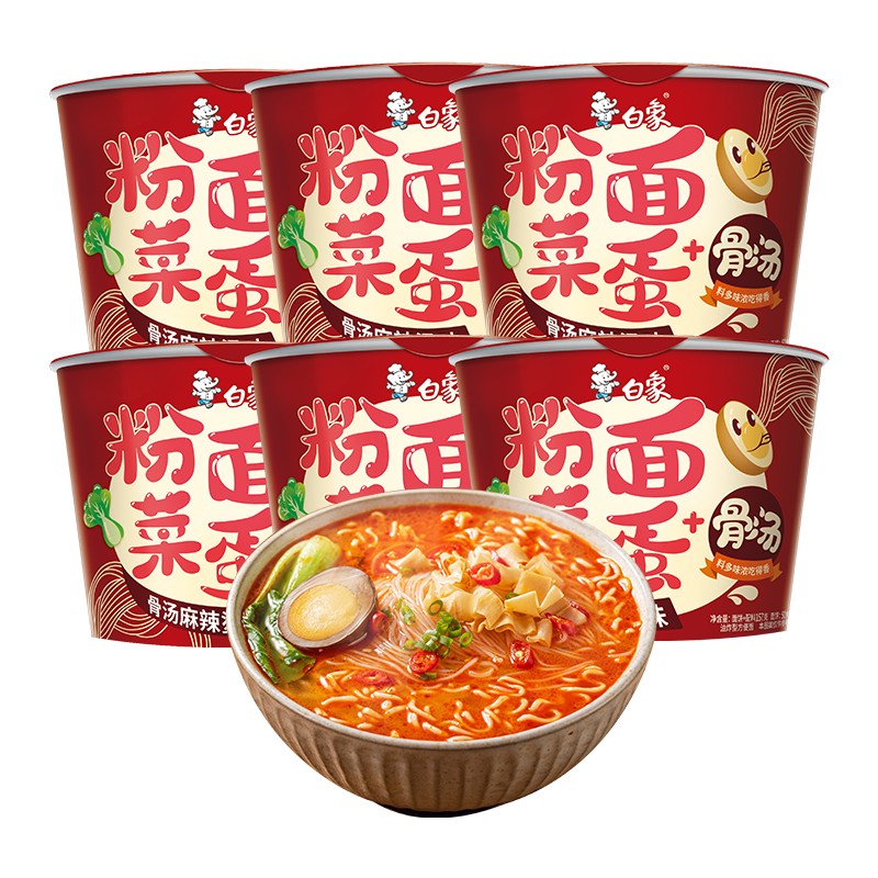 白象方便面 骨湯麻辣燙味粉面菜蛋157g*12桶 泡面粉絲鹵蛋整箱